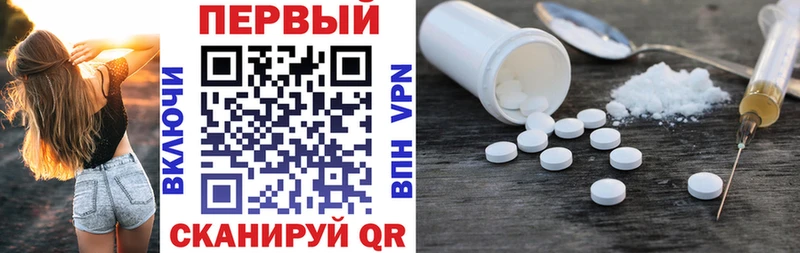 Amphetamine 97%  Дубовка 
