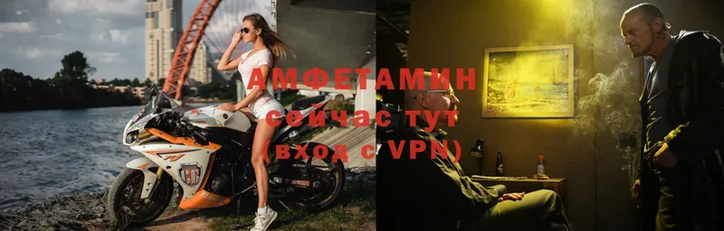 Амфетамин VHQ Дубовка