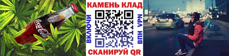 Cannafood марихуана Дубовка