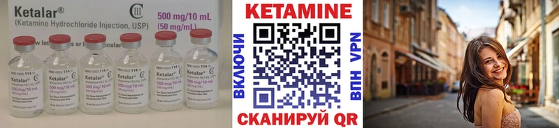 мега ссылки  Дубовка  Кетамин ketamine 