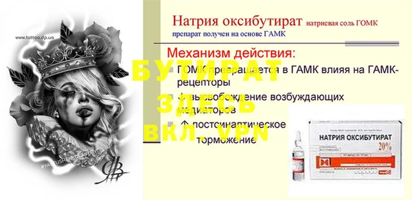 дурь Магадан