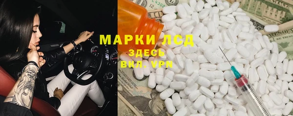 метамфетамин Майский
