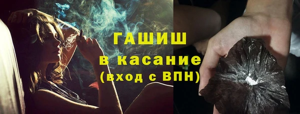 синтетический гашиш Магас
