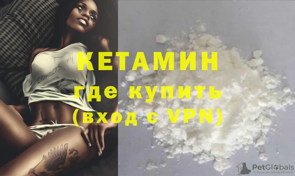 бутират Бердск