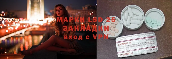 синтетический гашиш Магас