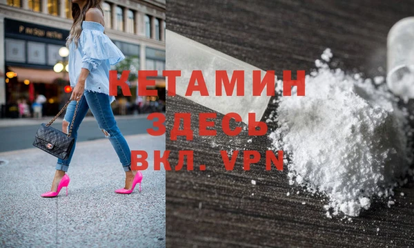 синтетический гашиш Магас