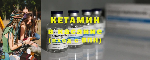 синтетический гашиш Магас