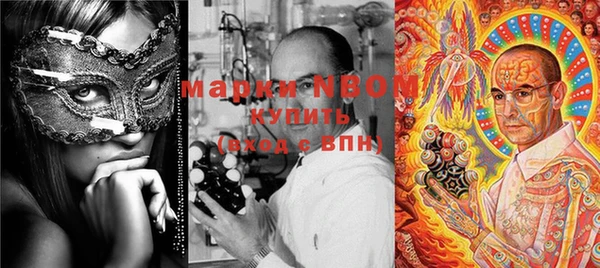 метамфетамин Майский
