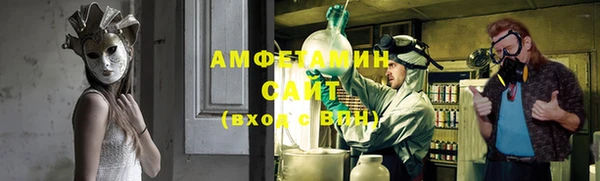 метамфетамин Майский