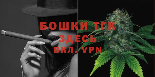 метамфетамин Майский