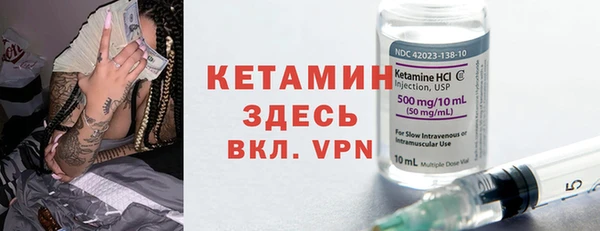 метамфетамин Майский