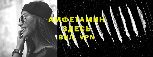 синтетический гашиш Магас