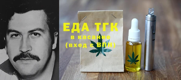 синтетический гашиш Магас
