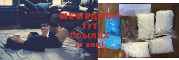 метамфетамин Майский