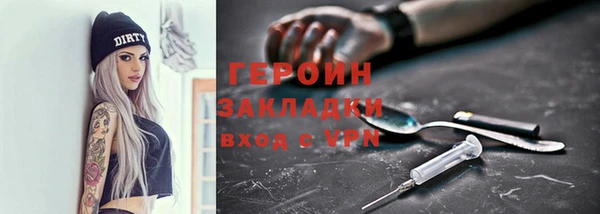 метамфетамин Майский
