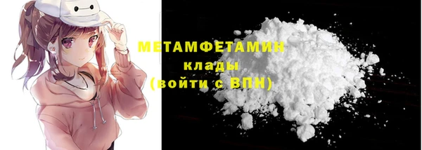 метамфетамин Майский