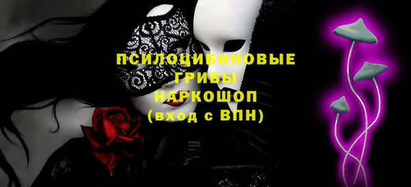 метамфетамин Майский