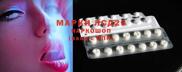 метамфетамин Майский