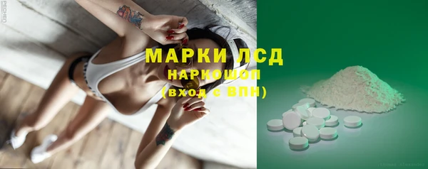 метамфетамин Майский