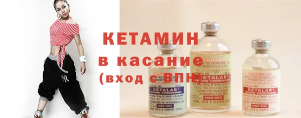 метамфетамин Майский