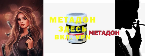 метамфетамин Майский