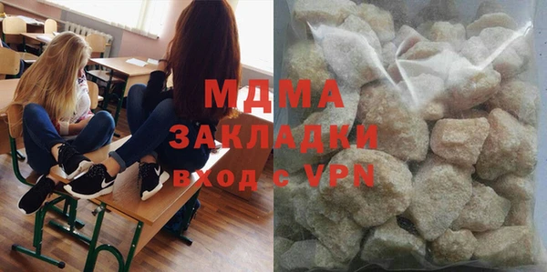 синтетический гашиш Магас