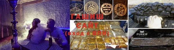 метамфетамин Майский