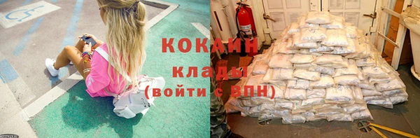 синтетический гашиш Магас