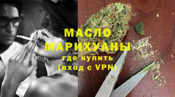 метамфетамин Майский