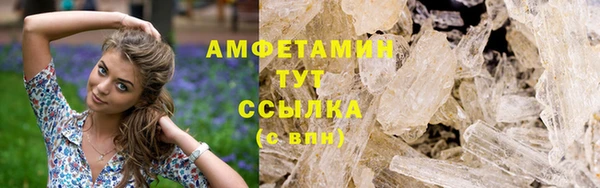 Альфа ПВП Ачинск