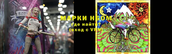 синтетический гашиш Магас