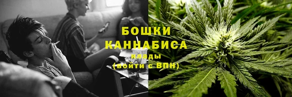 синтетический гашиш Магас