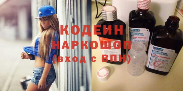 метамфетамин Майский