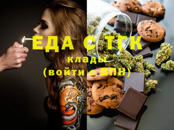 синтетический гашиш Магас