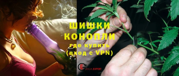 синтетический гашиш Магас