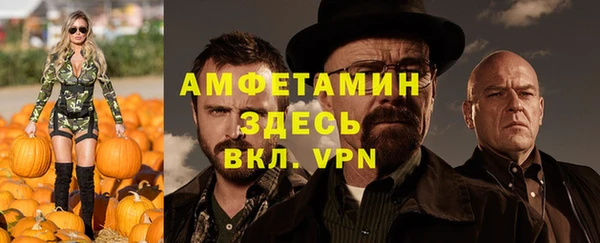 синтетический гашиш Магас