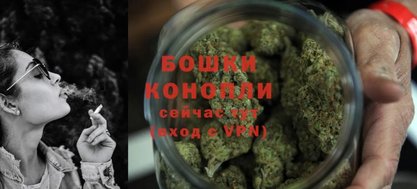 синтетический гашиш Магас