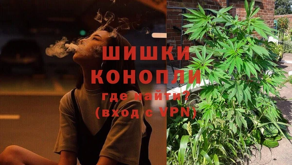 синтетический гашиш Магас