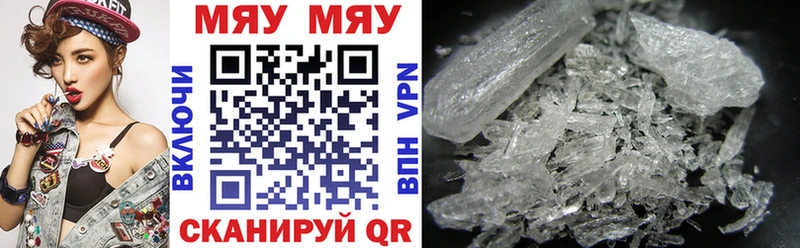 что такое   Дубовка  Меф mephedrone 