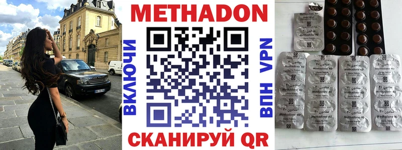 Метадон белоснежный  что такое   Дубовка 