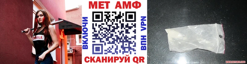 OMG как войти  Дубовка  Первитин мет 