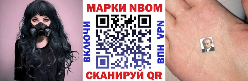как найти закладки  Дубовка  Марки NBOMe 1,5мг 