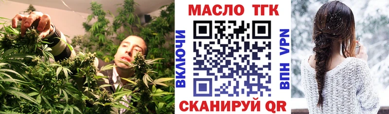 Дистиллят ТГК гашишное масло  Дубовка 